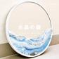 Custom Crystal Resin Art Mirror-Hera Concept House Limited